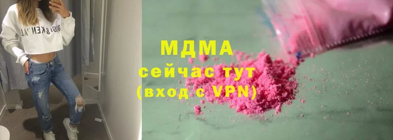 MDMA Molly  Геленджик 